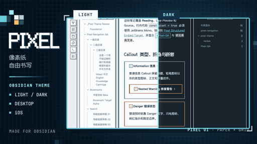 Screenshot of the Pixel Obsidian theme