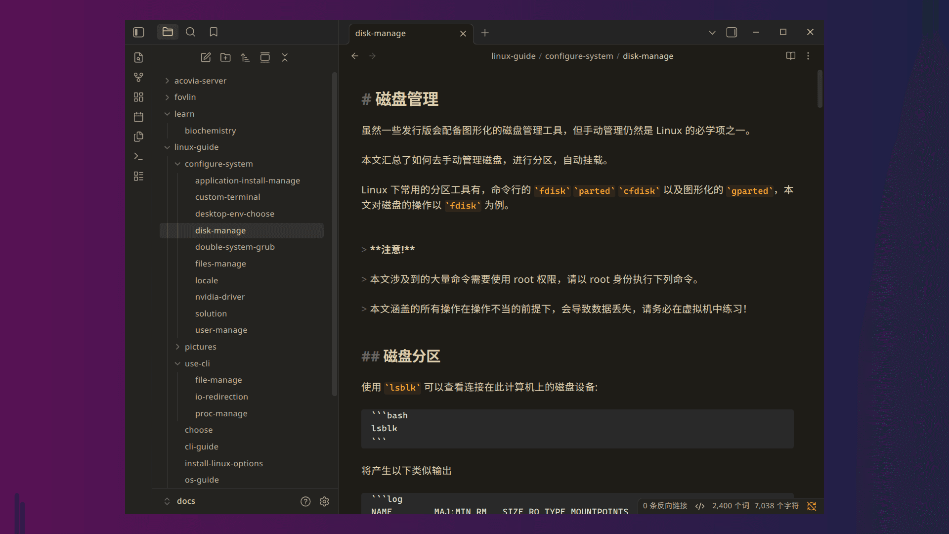 Screenshot of the Acovia Obsidian theme