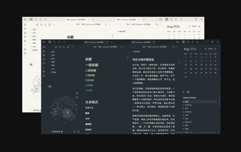 Screenshot of the cheers Obsidian theme
