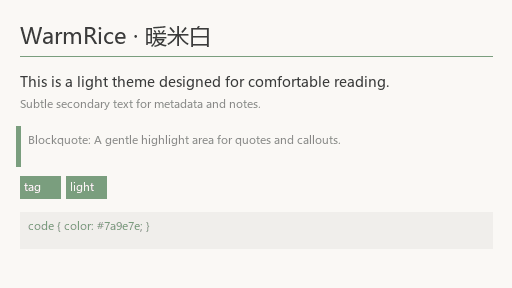 Screenshot of the WarmRice Obsidian theme