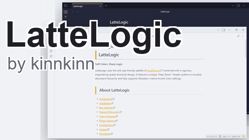 LatteLogic