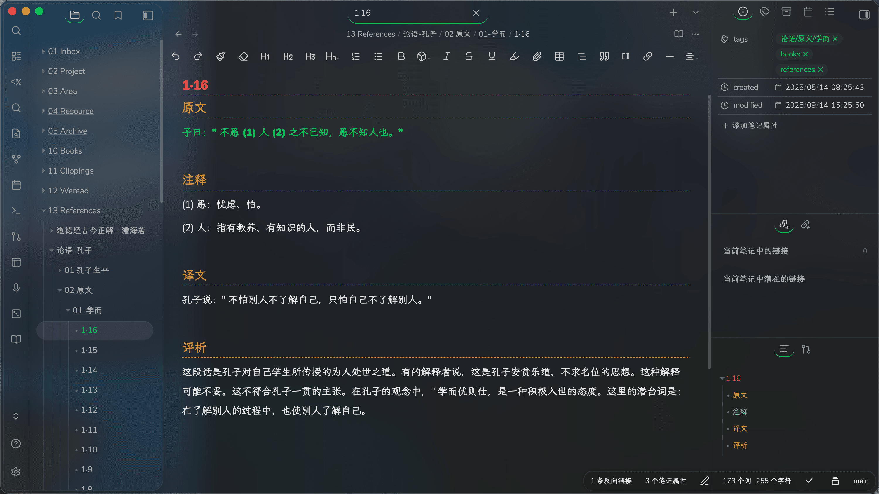 Screenshot of the Zen Obsidian theme