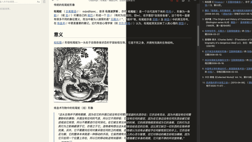 obsidian-theme-ouroboros