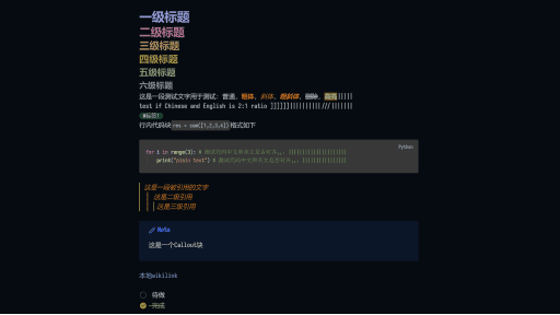 Screenshot of the Comfort Dark Obsidian theme