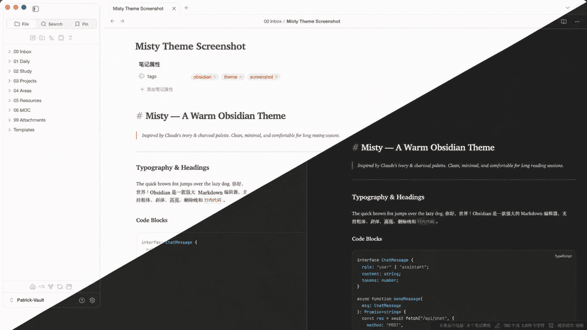 obsidian-misty-theme