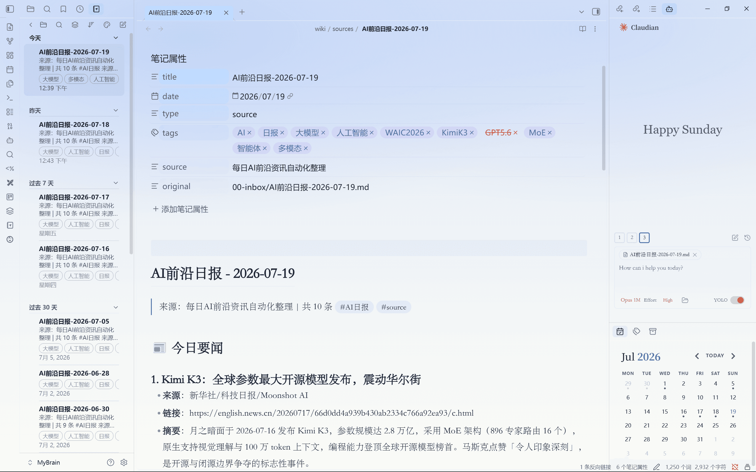 Screenshot of the Glass Scholar Obsidian theme
