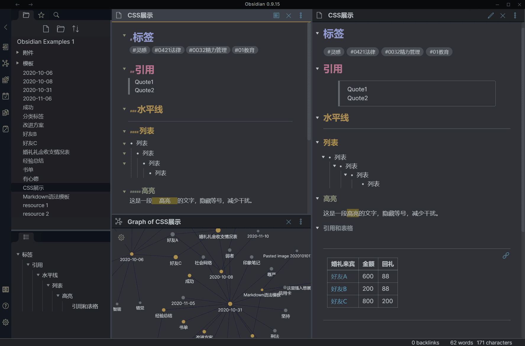 Screenshot of the Comfort Smooth Obsidian theme
