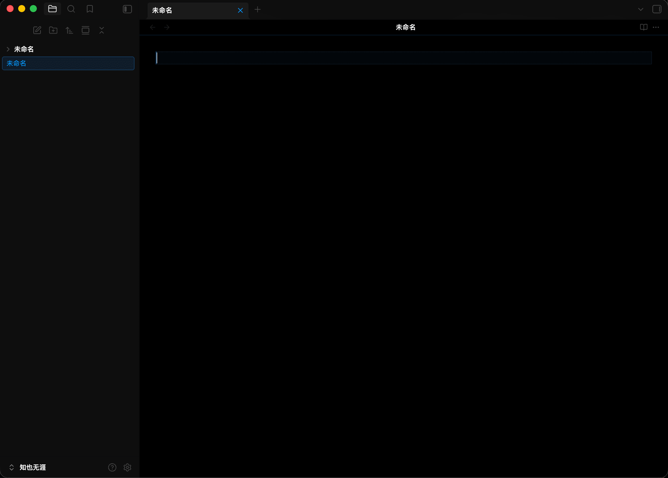 Screenshot of the Framer Obsidian theme