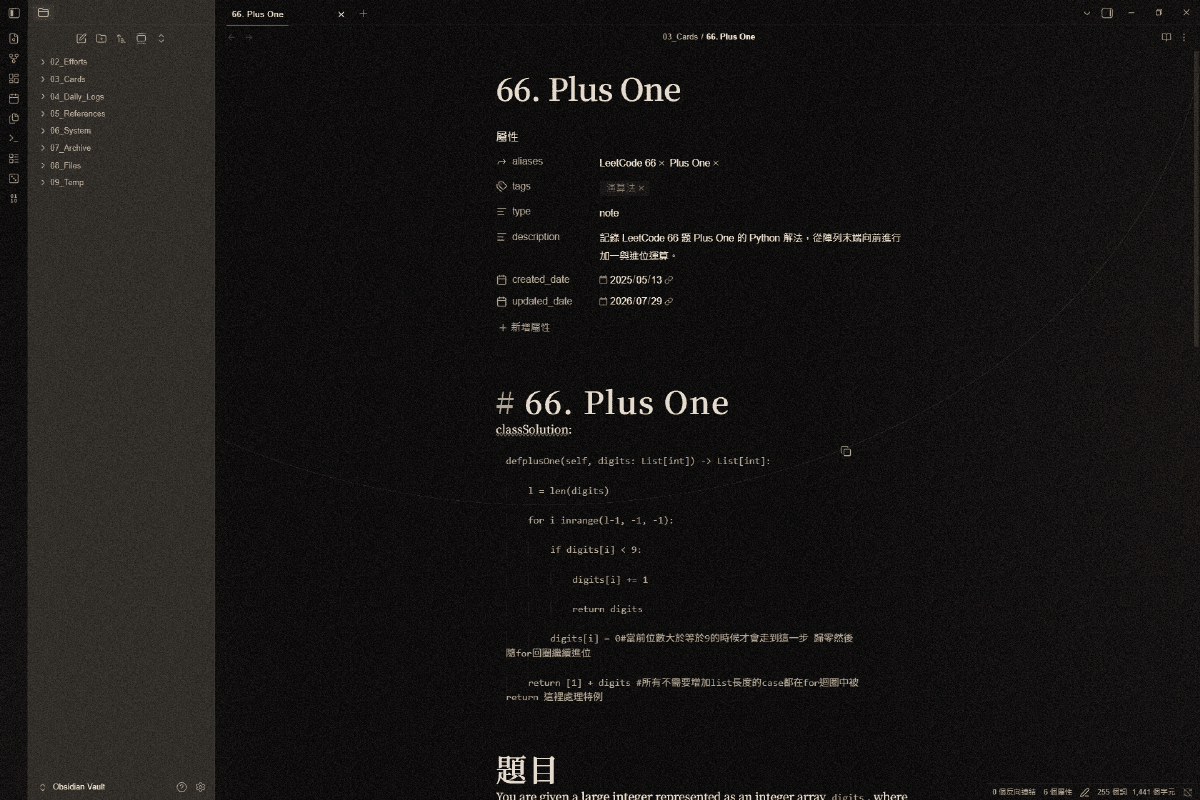 Screenshot of the Kage Obsidian theme