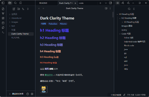Screenshot of the Dark Clarity Obsidian theme