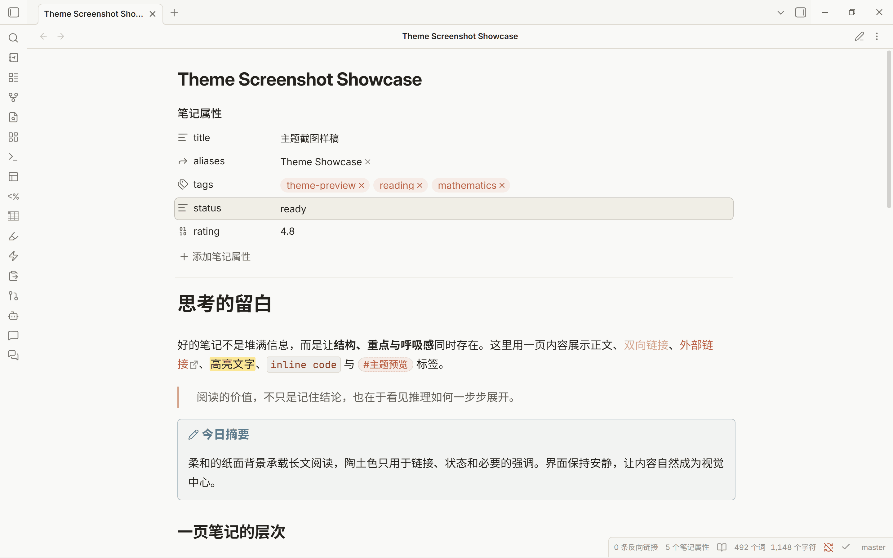 Screenshot of the Paper Ember Obsidian theme