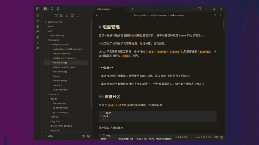 obsidian-acovia-theme