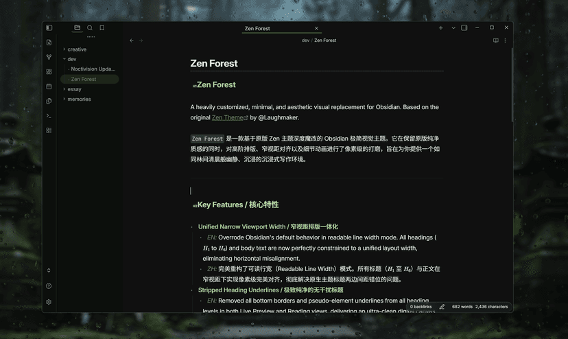 Zen-Forest