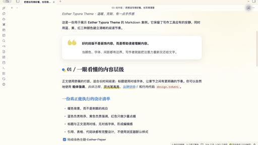 Screenshot of the Esther Inspired Obsidian theme