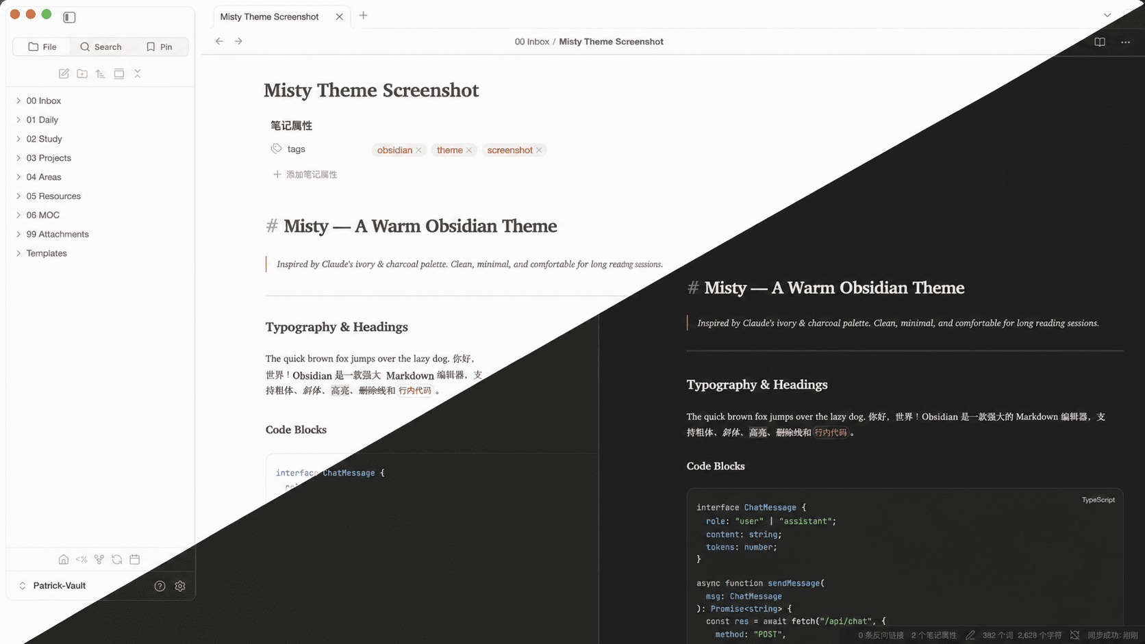 Screenshot of the Misty Obsidian theme