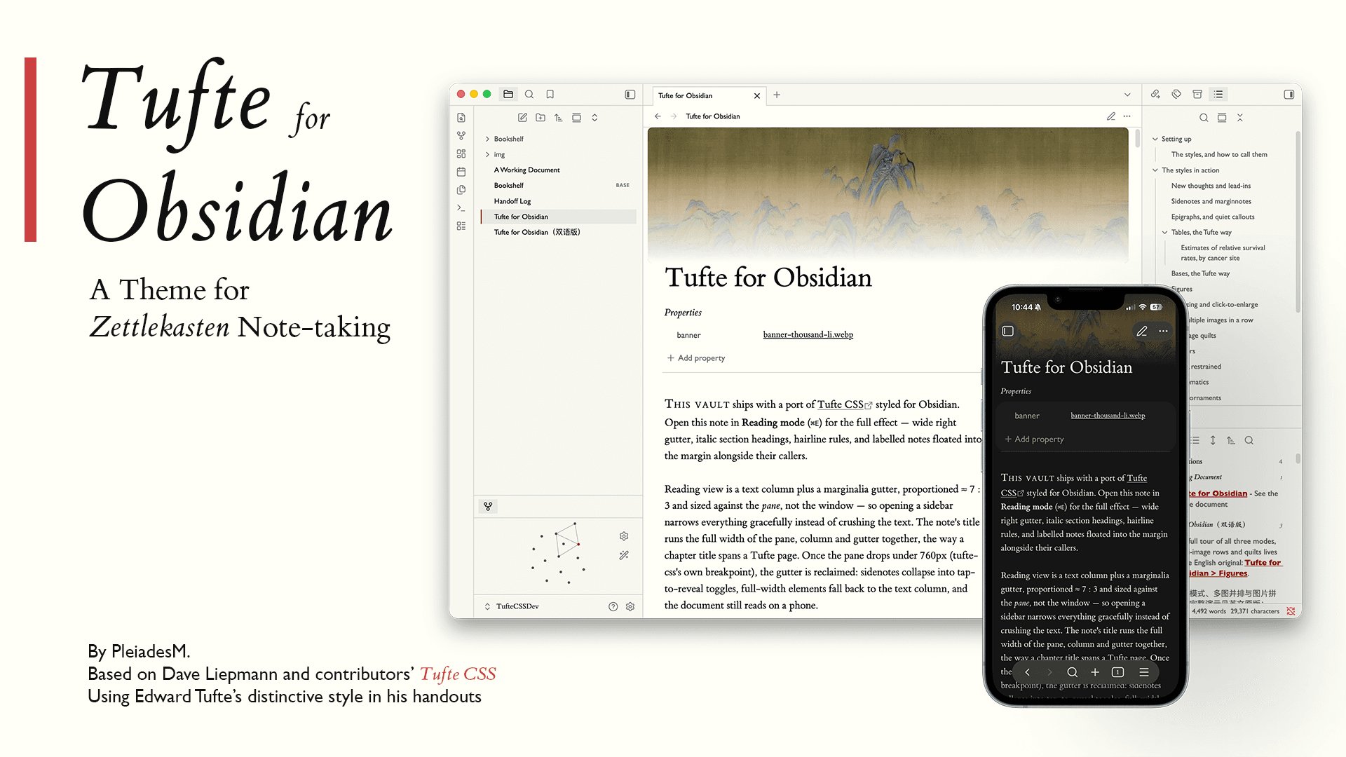 Screenshot of the Tufte Obsidian theme
