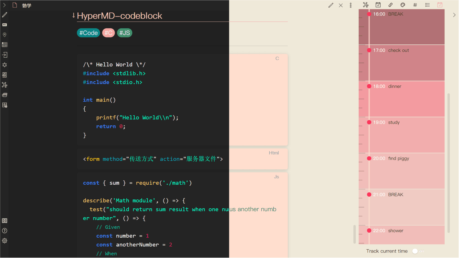 Screenshot of the Pink Topaz Obsidian theme