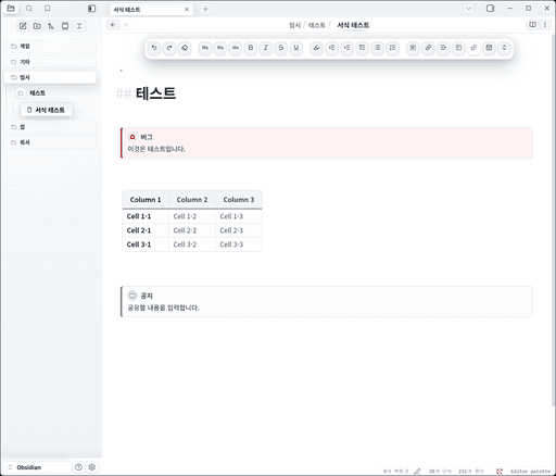 Screenshot of the Owen Graphite Obsidian theme