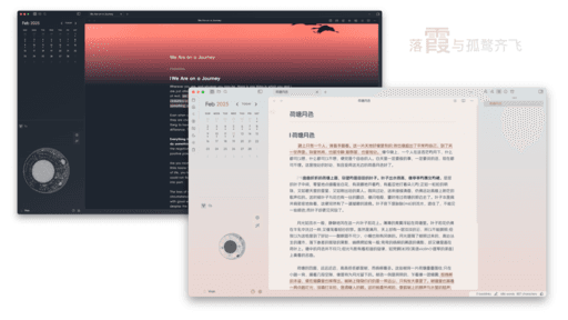 Screenshot of the Composer Obsidian theme