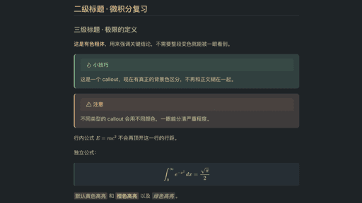 Screenshot of the Everforest Clarity Obsidian theme